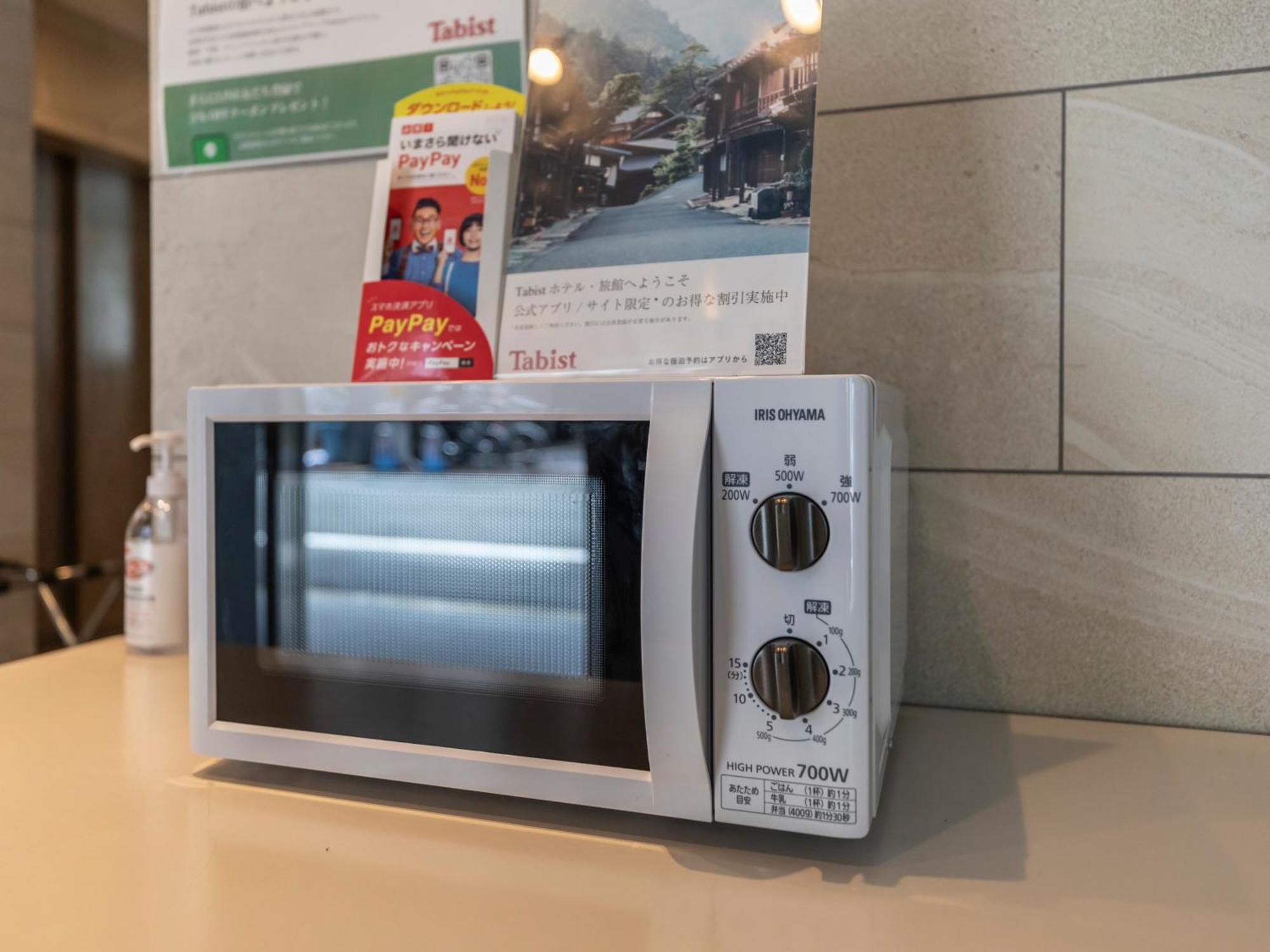 오요 유니호텔 미도스지 혼마치 오사카 외부 사진